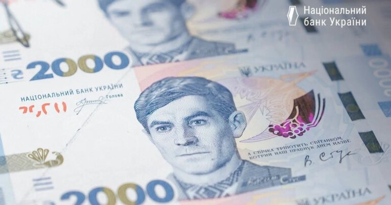 Нові 2000 грн — тривожний дзвіночок? : у НБУ відверто пояснили, що буде з цінами 1 Нові 2000 грн — тривожний дзвіночок? : у НБУ відверто пояснили, що буде з цінами 1