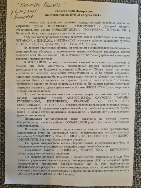 Виключно для Путіна: екс-пропагандист поділився, як на російському телебаченні готують новини 55 Виключно для Путіна: екс-пропагандист поділився, як на російському телебаченні готують новини 55