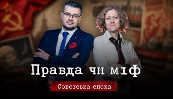 ПОРТАЛ новин 93 Імперія в тіні: радянська спадковість чи совєтське панування?
