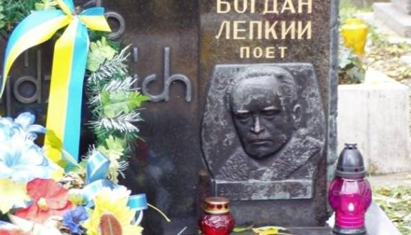 ПОРТАЛ новин 77 Богдан Лепкий – патріот України, якому віддавали шану…