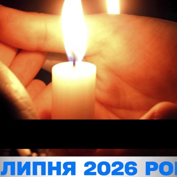 28 липня: значні події та церковні вшанування