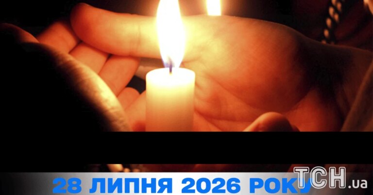 28 липня: значні події та церковні вшанування 5 28 липня: значні події та церковні вшанування 5