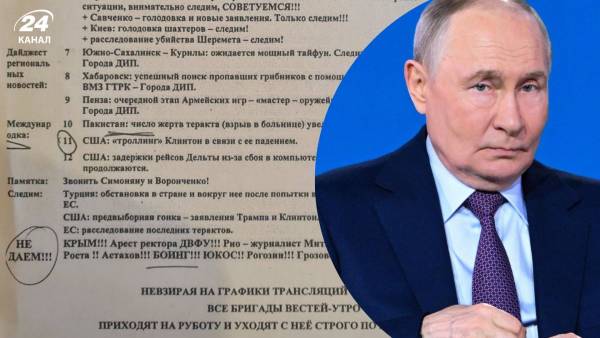 Виключно для Путіна: екс-пропагандист поділився, як на російському телебаченні готують новини 6 Виключно для Путіна: екс-пропагандист поділився, як на російському телебаченні готують новини 6