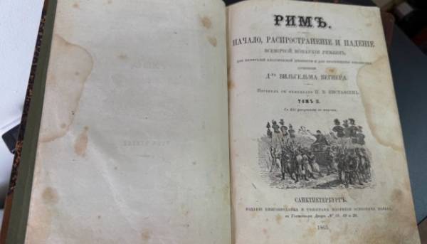 Київські митники зупинили відправку до Таїланду: в посилці знайшли рідкісні видання Вільгельма Вегнера.