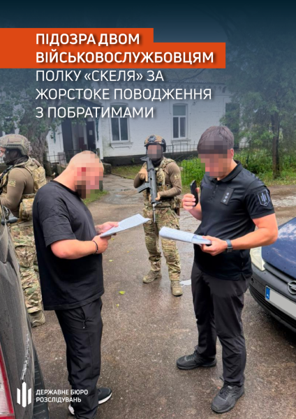 Двом військовим з полку "Азов" інкримінують жорстоке поводження з товаришами по службі 6 Двом військовим з полку "Азов" інкримінують жорстоке поводження з товаришами по службі 6
