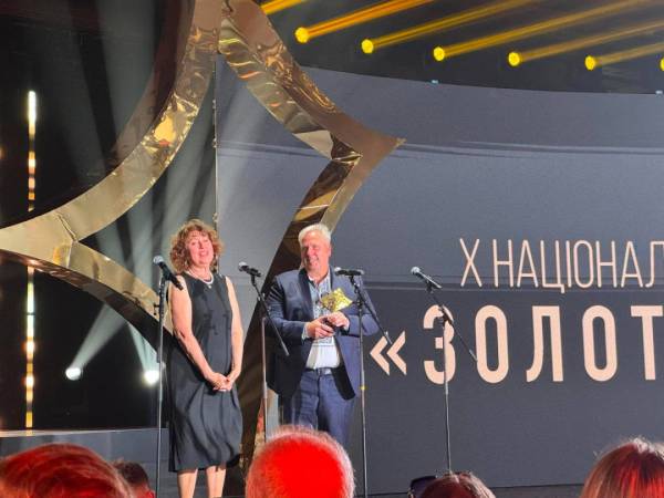 X ювілейна кінопремія «Золота Дзиґа» назвала лауреатів 4