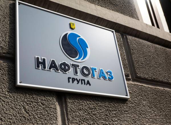 Новим очільником Нафтогазу став новий керівник, – ЗМІ 11