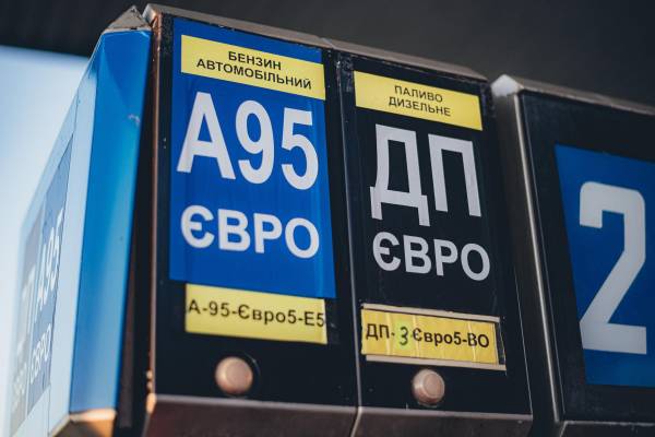 Російські удари масово знищують українські автозаправні станції: чи виникне дефіцит палива для водіїв 3 Російські удари масово знищують українські автозаправні станції: чи виникне дефіцит палива для водіїв 3