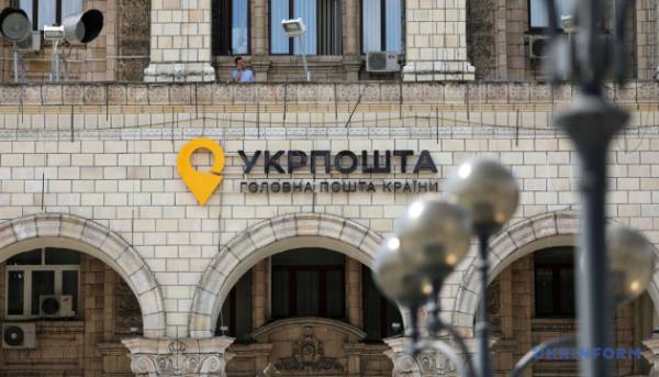 Нове надходження рідкісної зброї в Укрпошті 13 Нове надходження рідкісної зброї в Укрпошті 13