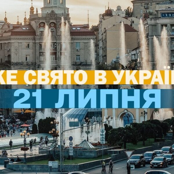 Яке свято 21 липня: все про цей день, яке церковне свято