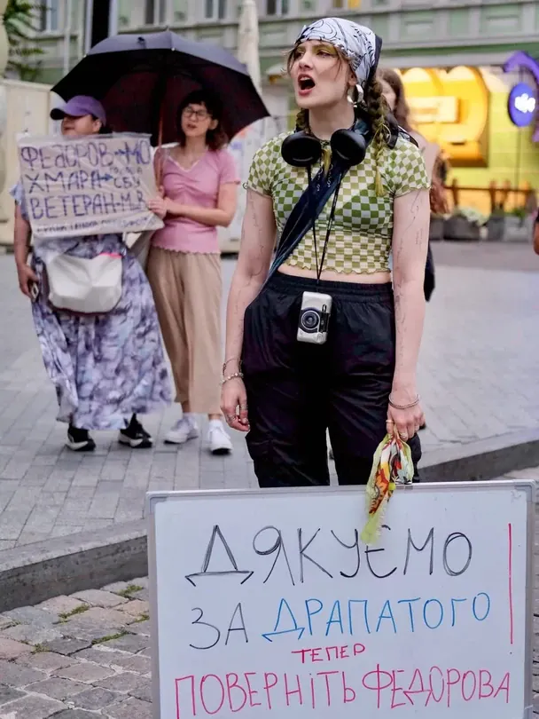 8-й день протестів на підтримку Федорова / © соціальні мережі