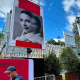 60-й Карловарський кінофестиваль розпочинається 15