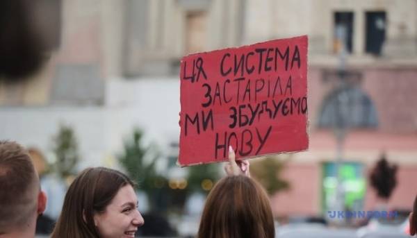 Київ та інші міста шостий день охоплені протестними акціями 19 Київ та інші міста шостий день охоплені протестними акціями 19