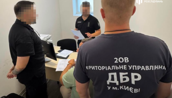 Розслідування у військоматах: Бюро вивчає перші підсумки 11 Розслідування у військоматах: Бюро вивчає перші підсумки 11