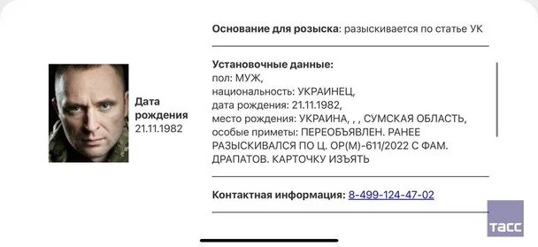 Росія розшукує нового головнокомандувача ЗСУ: у чому звинувачують Драпатого 2 / © Russian media