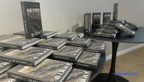 У Чернівцях показали книгу, написану телеоператором Максимом Шварцманом, який загинув на війні. 11 У Чернівцях показали книгу, написану телеоператором Максимом Шварцманом, який загинув на війні. 11