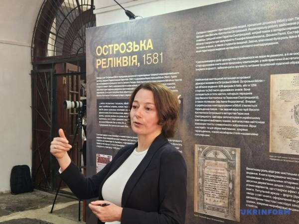 У Дубенському замку представили мандрівну виставку «Острозька реліквія 1581» 19 У Дубенському замку представили мандрівну виставку «Острозька реліквія 1581» 19
