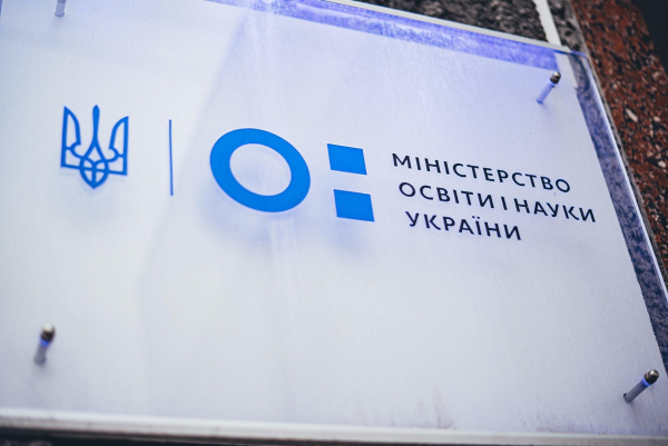 Оксен Лісовий не очолить Міністерство освіти, - Корецький повідомив про кадрові зміни в МОН 19 Оксен Лісовий не очолить Міністерство освіти, - Корецький повідомив про кадрові зміни в МОН 19