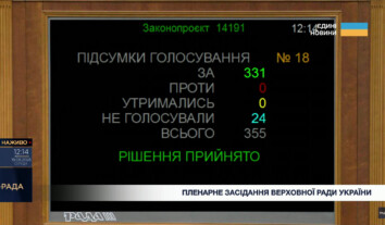 Рада ухвалила закон про збільшення виплат і реформу підтримки сімей з дітьми з інвалідністю