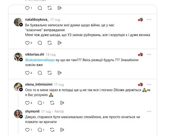 "Понад 35 градусів у вагоні, думала, помру": виснажлива спека перетворила потяги "Укрзалізниці" на справжнє пекло — пасажири масово висловлюють своє невдоволення 1