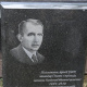 Львівщина отримала пам'ятник із могили Євгена Коновальця, що знаходився у Роттердамі. 21 Львівщина отримала пам'ятник із могили Євгена Коновальця, що знаходився у Роттердамі. 21