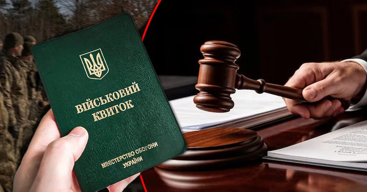 Мобілізація в Україні Мобілізація в Україні