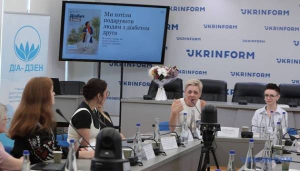 У Києві відбулася презентація довідника для тих, хто має цукровий діабет 2-го типу.