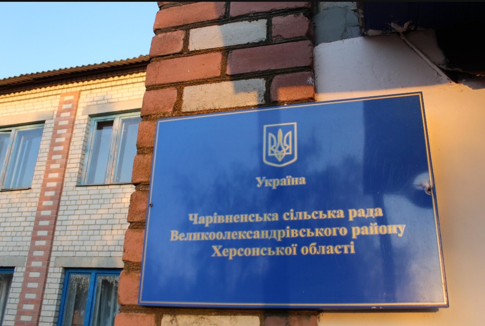На Херсонщині правоохоронці вивезли останню дитину з прифронтового села Чарівне ➜ ZMINA 2
