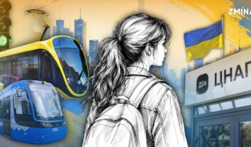 “Я не шпигунка, я просто хочу тут жити”: що проживають діти, які виїжджають з окупації