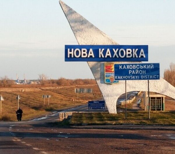 Діти-переселенці з Новокаховської громади мають змогу отримати фінансову підтримку у розмірі 3000 гривень ➜ ZMINA