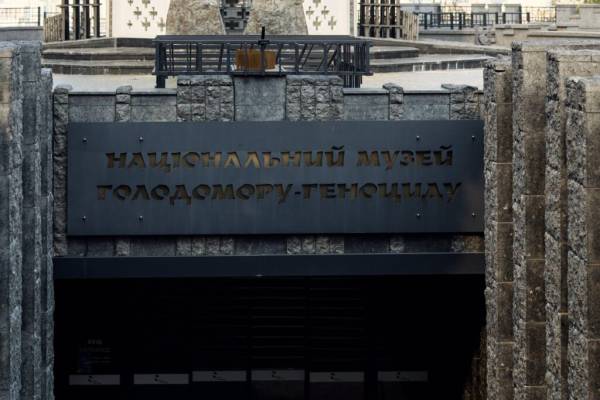 Наглядову раду Музею Голодомору очолив Ющенко 9