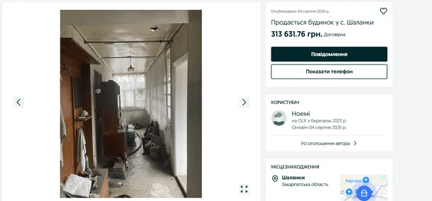 Старий покинутий будинок за шалені гроші: яка ціна придбання житла на Закарпатті 22 Будинок всередині / © OLX