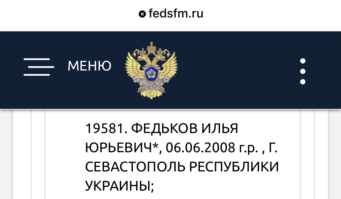 У тимчасово окупованому Севастополі 18-річного юнака постануть перед судом за звинуваченнями у "тероризмі" та "реабілітації нацизму" ➜ ZMINA 4
