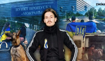 “Зі знищенням логістики можливості будуть зменшуватися”: як ГО “Humanity” допомагає українцям виїжджати з окупації та проходити фільтрацію