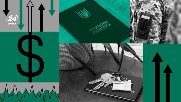 Житло для внутрішньо переміщених осіб, трудовий стаж для пенсії та ціни на послуги: що нового для громадян України з першого дня серпня 4 Житло для внутрішньо переміщених осіб, трудовий стаж для пенсії та ціни на послуги: що нового для громадян України з першого дня серпня 4