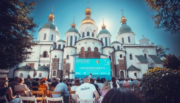 Кінофестиваль “КіноБукет” оприлюднив свою програму.