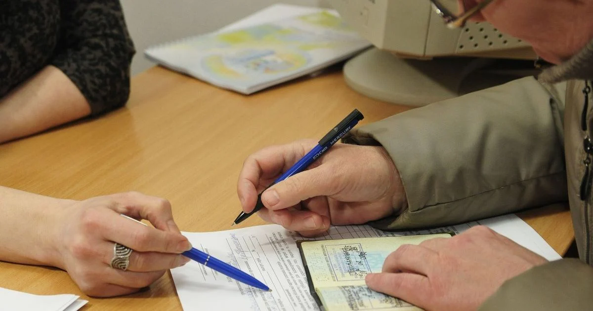 Субсидії Субсидії