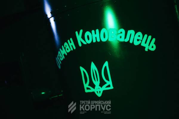 У столиці відбулося прощання з полковником Євгеном Коновальцем 9 У столиці відбулося прощання з полковником Євгеном Коновальцем 9