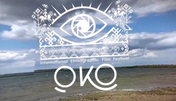 14 стрічок, волонтерство та практичні заняття: етнографічний кінофест «ОКО» презентував свій розклад