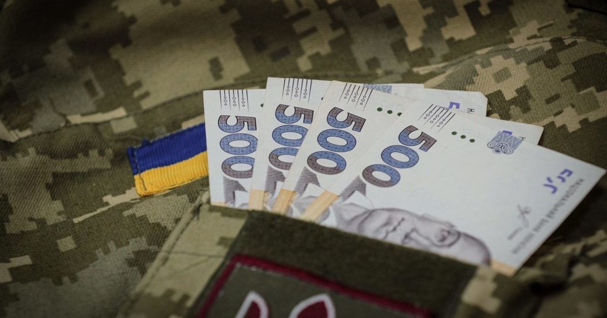 Фінансове забезпечення захисників
