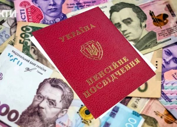 ПОРТАЛ новин 104 Перегляд пенсій за додатковий стаж: від яких факторів залежить розмір надбавки