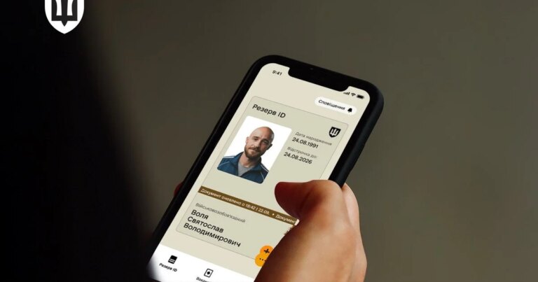 Деякі громадяни України матимуть змогу отримати відстрочку в режимі онлайн: у мобільному додатку «Резерв+» готується до впровадження нова опція. 6 Деякі громадяни України матимуть змогу отримати відстрочку в режимі онлайн: у мобільному додатку «Резерв+» готується до впровадження нова опція. 4