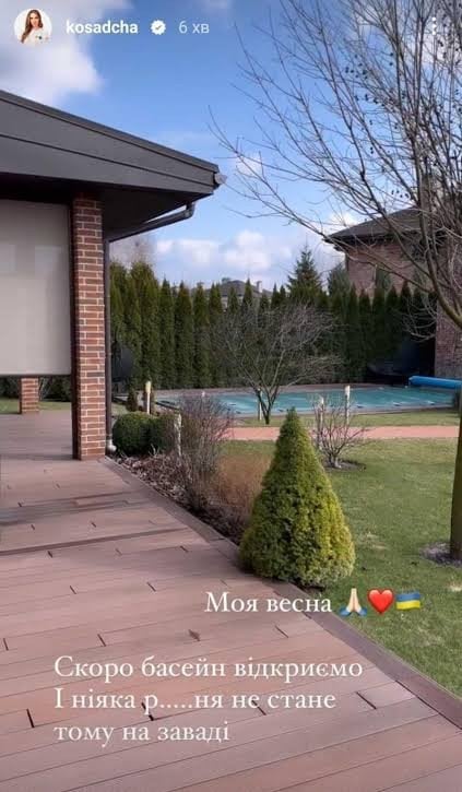 Фото багатих будинків українських знаменитостей: Данилко мешкає на Хрещатику, Полякова — у маєтку з фермою 79 Будинок Катерини Осадчої та Юрія Горбунова / © instagram.com/kosadcha