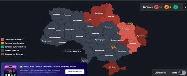 Росія завдала удару по цивільних поблизу Броварів: зафіксовано влучання, на Київ продовжують летіти реактивні об'єкти. 2
