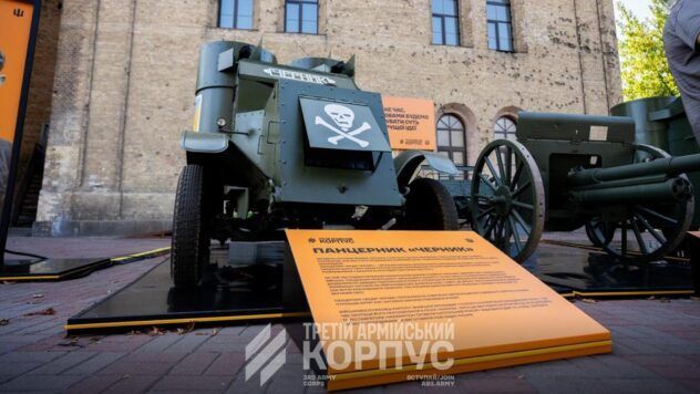 Виставка, присвячена Коновальцю. Третій армійський корпус показав рідкісну техніку доби УНР 4