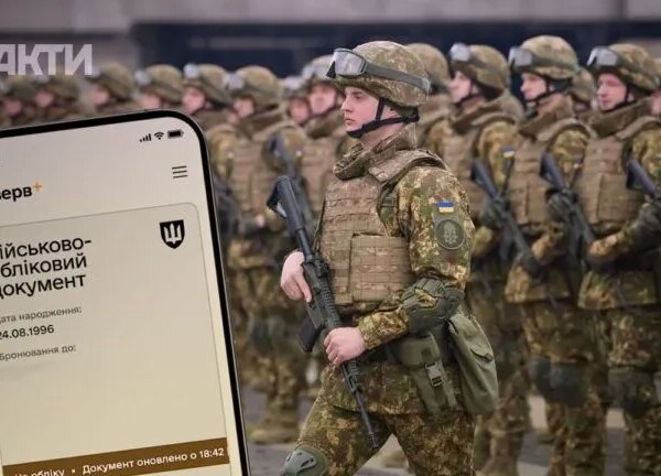 Резерв+ без світлини: причини відсутності зображення та шляхи вирішення