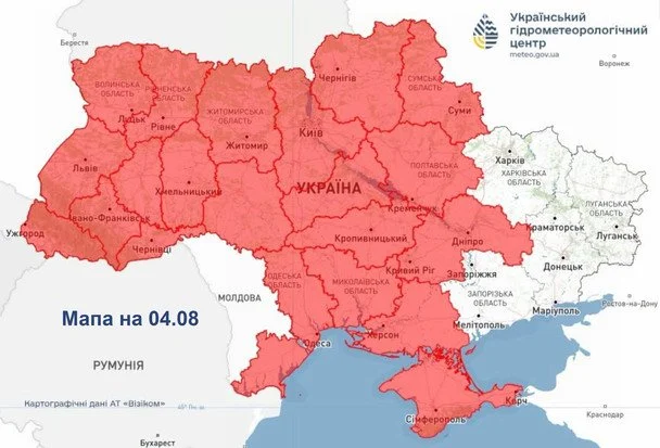 Африканська спека охопить Україну: де термометри покажуть до +40 градусів і яку небезпеку прогнозують синоптики 4 Синоптики попереджають про надзвичайну пожежну небезпеку в Україні 4 серпня / © Укргідрометцентр