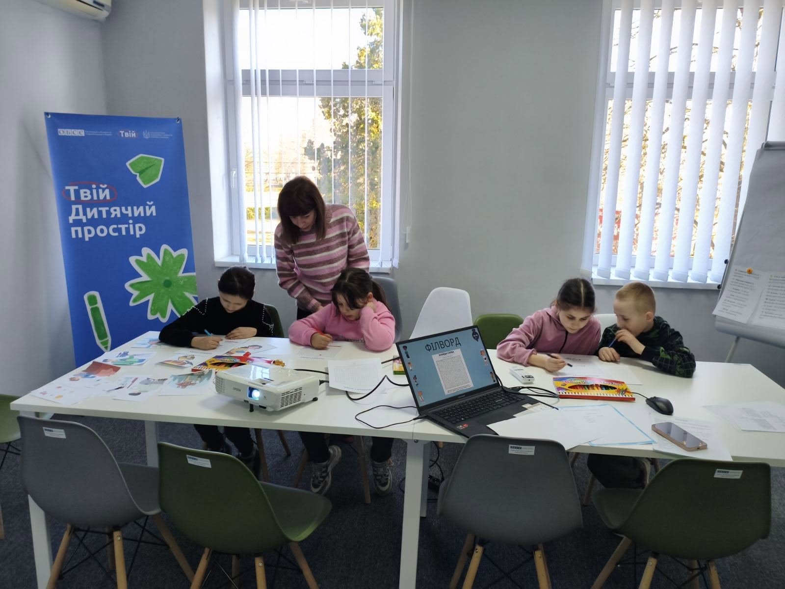 В Україні діють 21 центр "Твій" для допомоги дітям, які постраждали від війни ➜ ZMINA 2