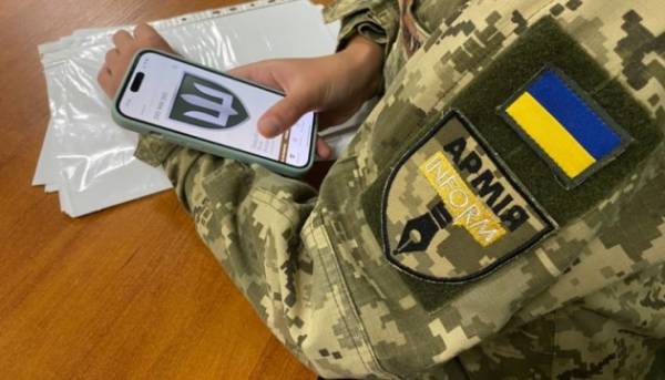 Додаток «Армія+» знову функціонує