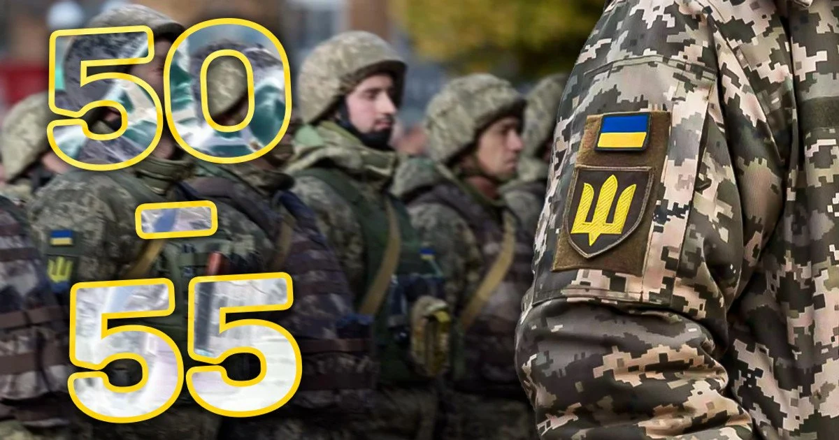 Мобілізація в Україні Мобілізація в Україні